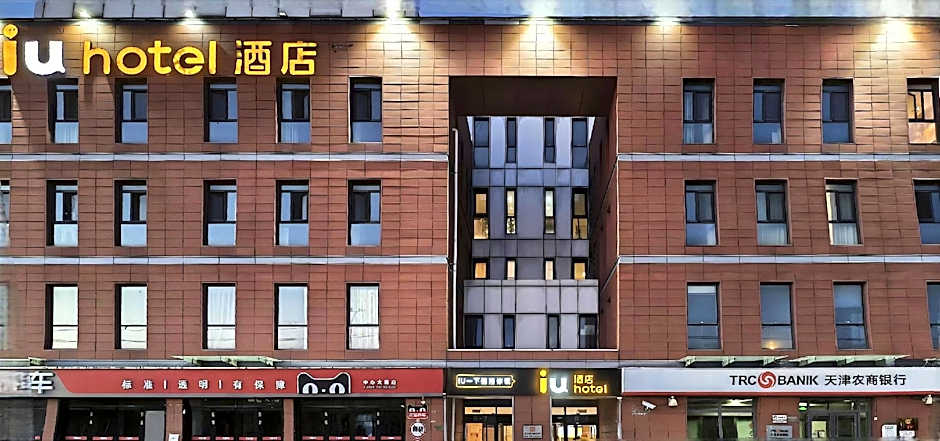 IU Hotel Tianjin Airport Economic Area