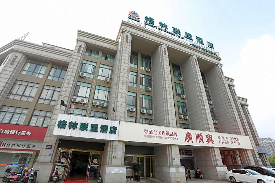 GreenTree Alliance  Wuxi Yixing Jinyizhong Road Chengbei RT-Market Hotel
