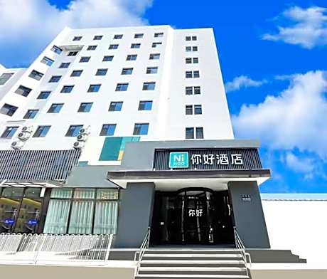 NIHAO Hotel Lanzhou Xiguan Zhengning Road