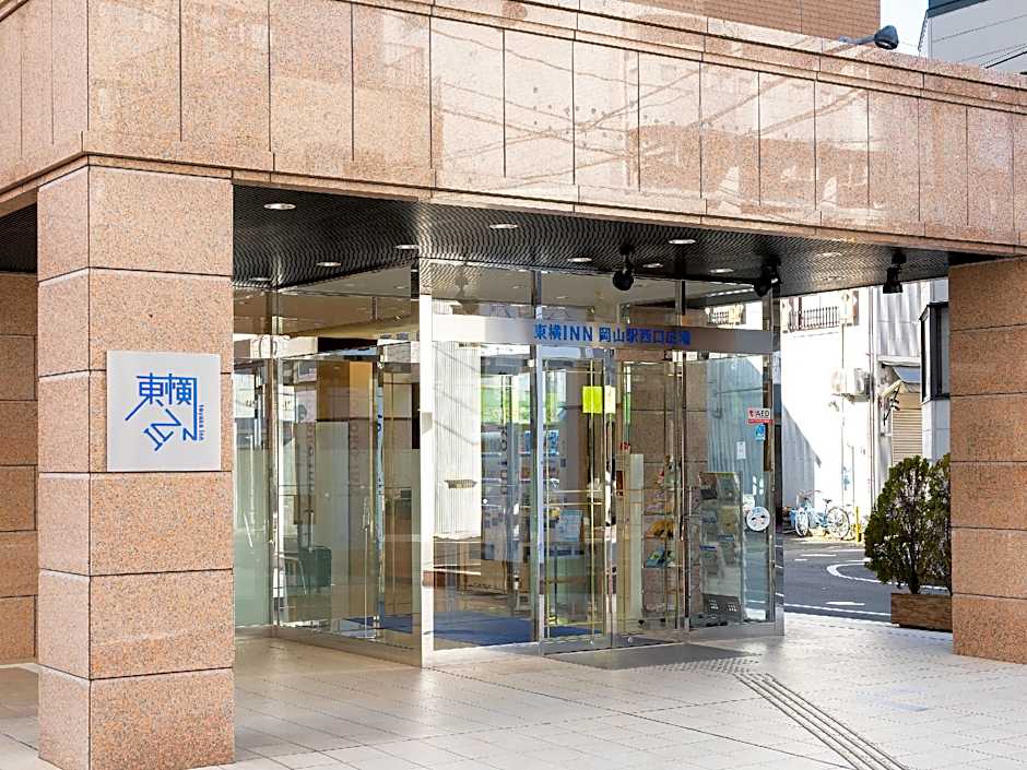 Toyoko Inn Okayama-Eki Nishiguchi Hiroba