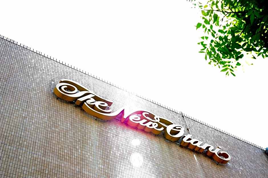 Hotel New Otani Nagaoka