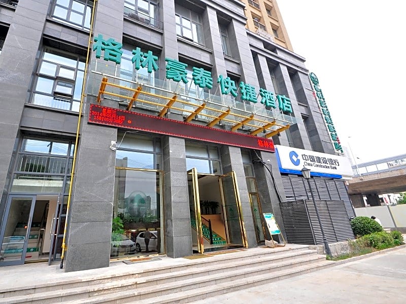 GreenTree Inn Hefei Changjiang West Road Science Street Branch