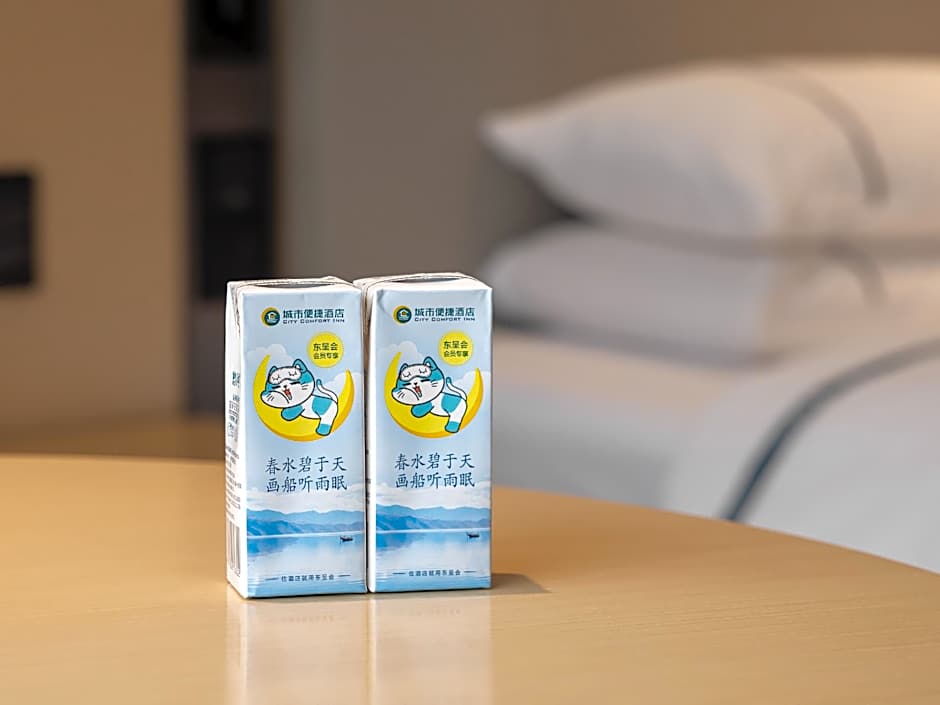 City Comfort Inn Shiyan Fang County Xiguan Impression