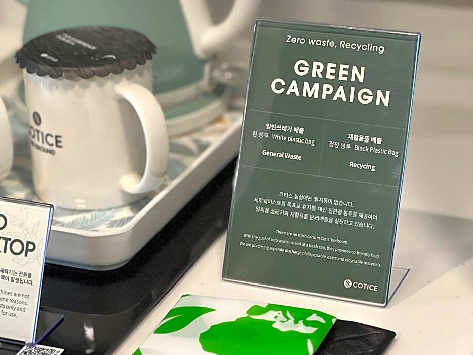 Busan Nampo Cotice The Ground