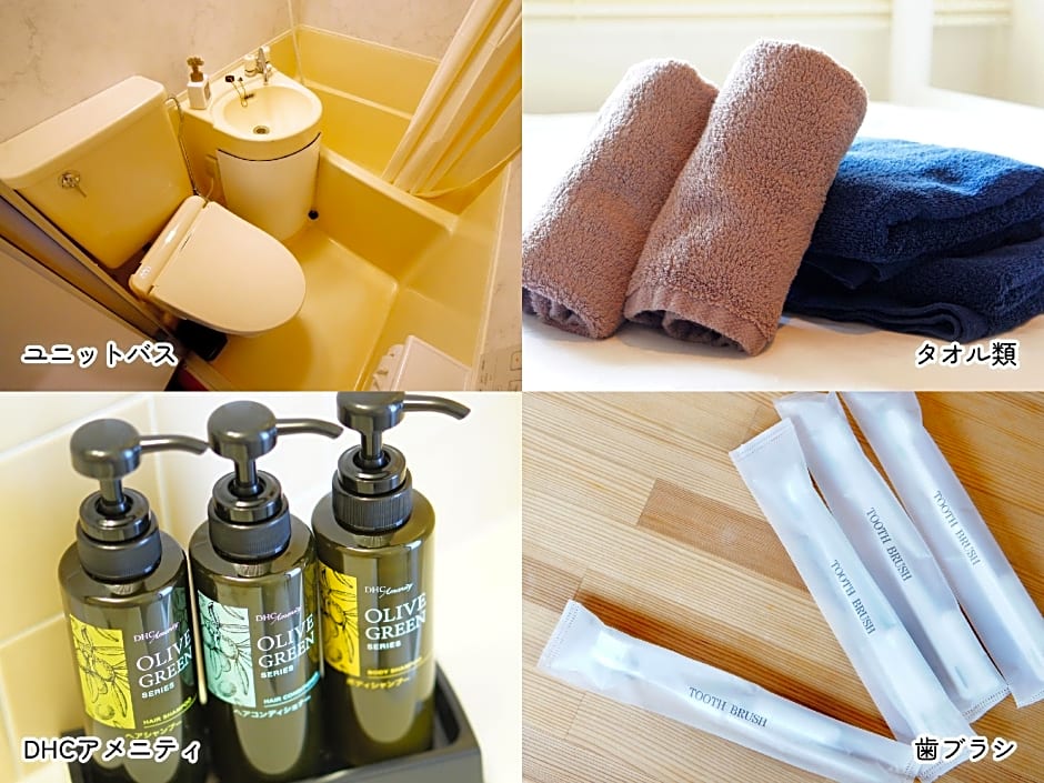 WE HOME HOTEL＆KITCHEN Ichikawa · Funabashi