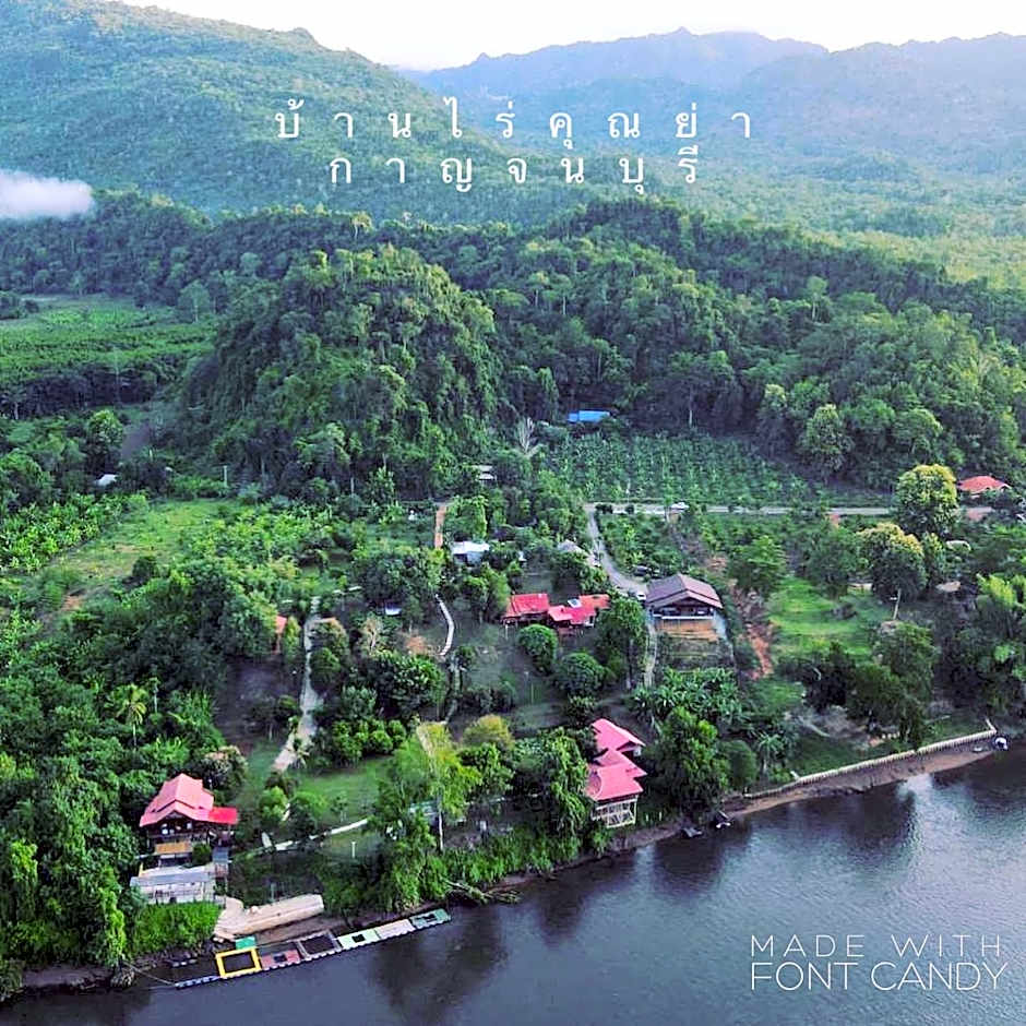 BaanRai KhunYa บ้านไร่คุณย่า