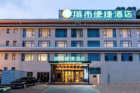 City Comfort Inn Nyingchi Municipal Government Bayi Avenue