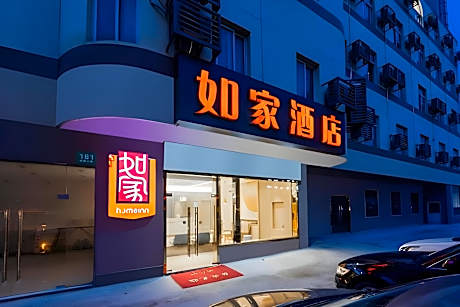 Home Inn Neo Shanghai Fengxian Fengcheng 9th Renming Hospital