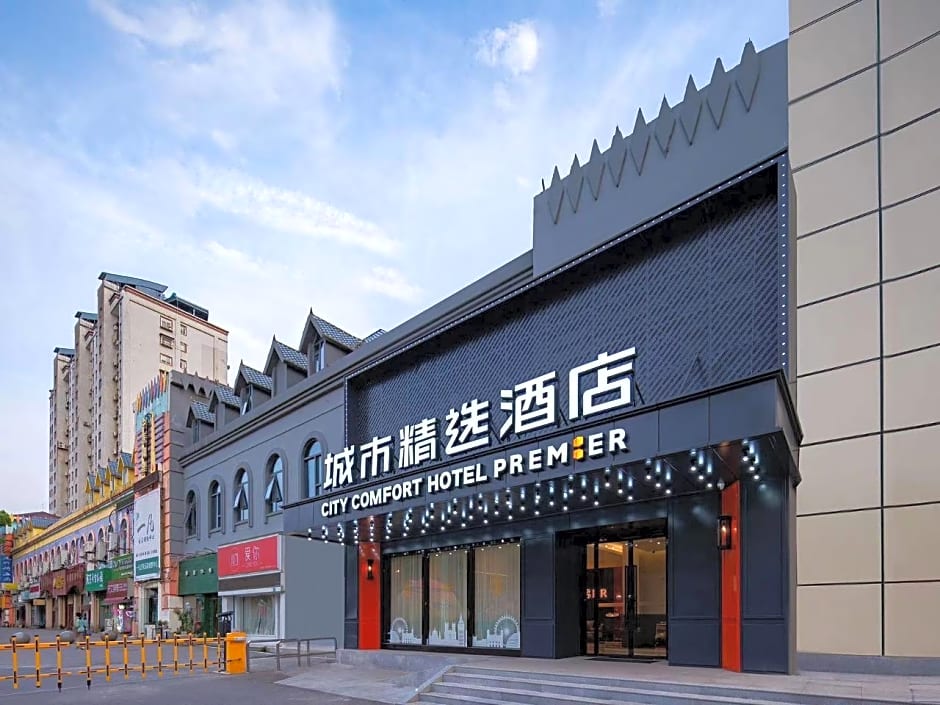 City Comfort Premier Hotel Wuhan Chuhehan Street Hongshan Road Metro Station