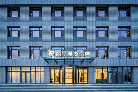 Rezen Manhu Hotel Rongcheng High-speed Railway Station