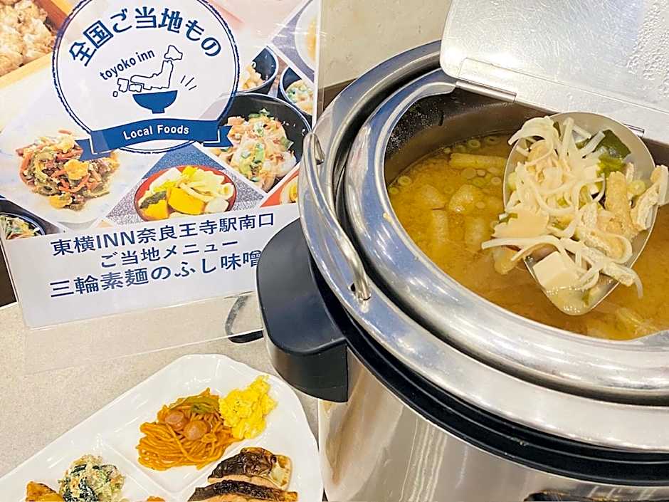 Toyoko Inn Nara Oji-eki Minami-guchi