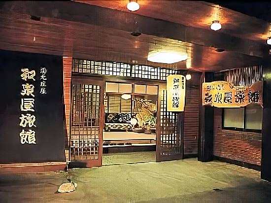 Izumiya Ryokan