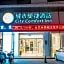 City Comfort Inn Beihai RT-Mart High Speed Railway Station