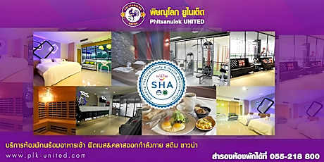 Phitsanulok United Hotel