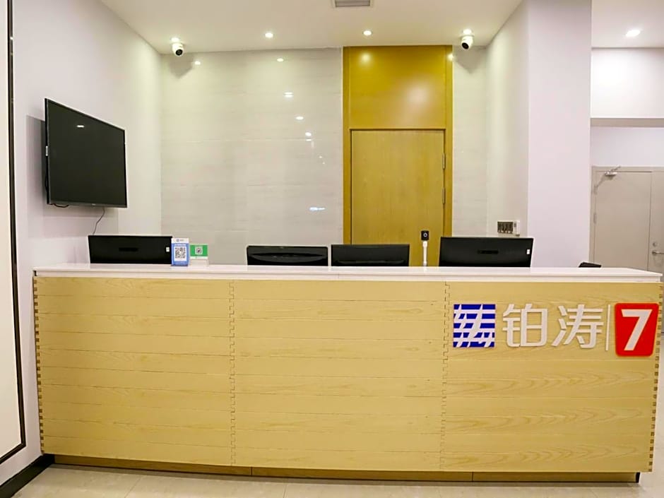 7Days Premium Chengde Luanping Huaxing Road Branch