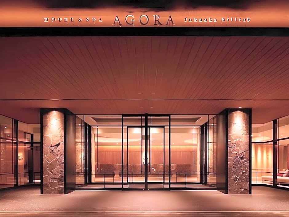 Agora Fukuoka Hilltop Hotel & Spa