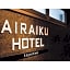 AIRAIKU HOTEL Kagoshima - Vacation STAY 17424v