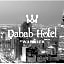 Dabab Hotel By Warwick