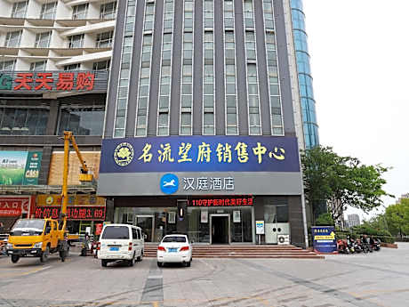 Hanting Hotel Suqian Siyang County