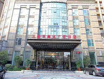 Ramada Plaza By Wyndham Fuzhou South