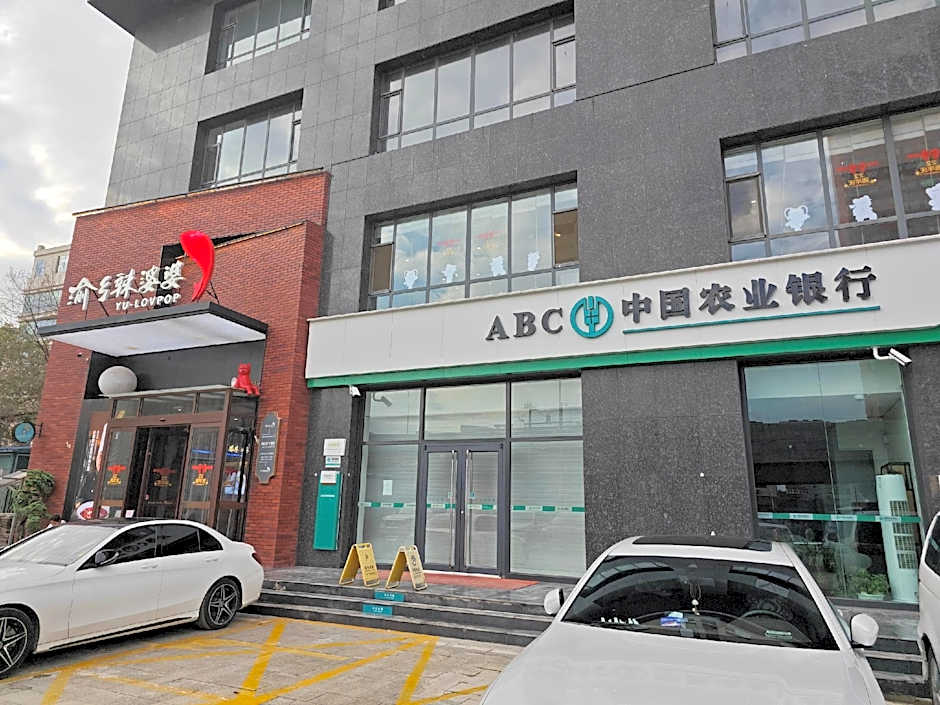 Fuji International Hotel Provincial Public Security Department