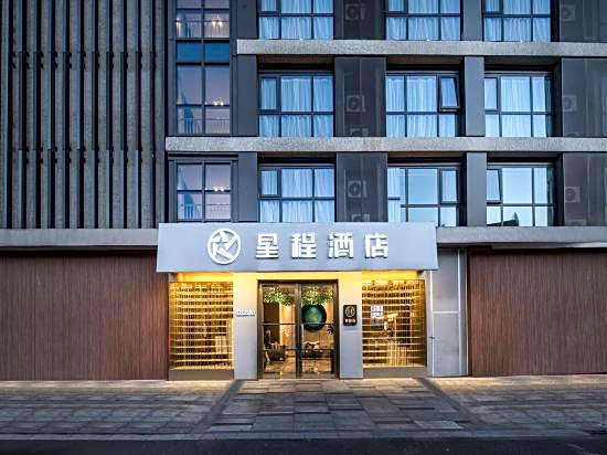 MIRJOL Hotel (Ningbo Impression City)