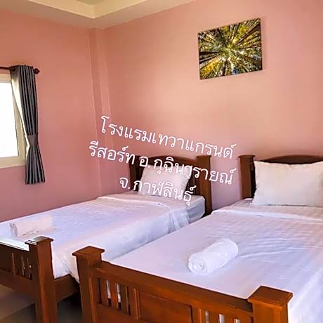 Theva Grand Resort Kuchinara Kalasin