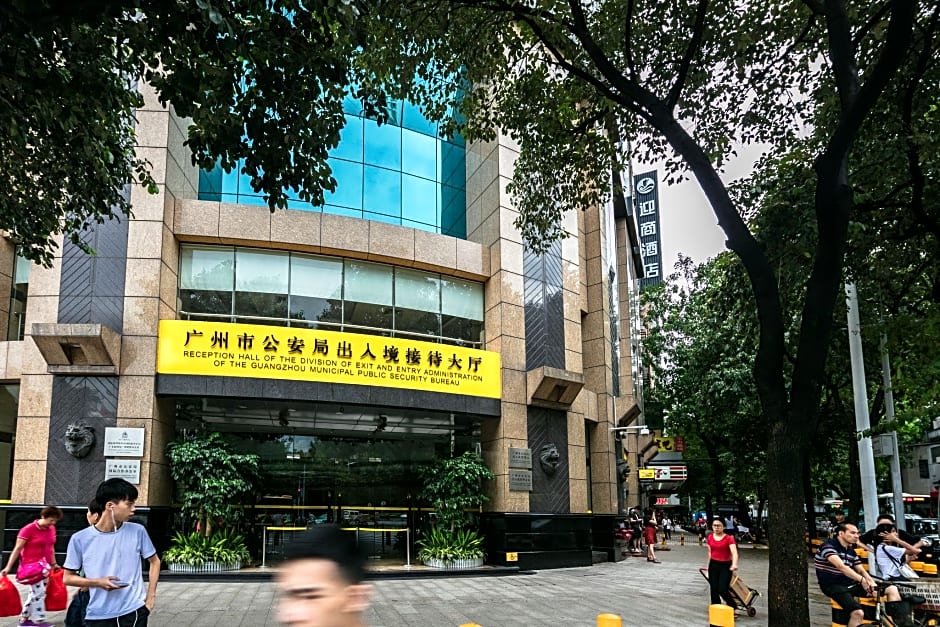 Insail Hotels (Haizhu Square Beijing Road Branch Guangzhou)
