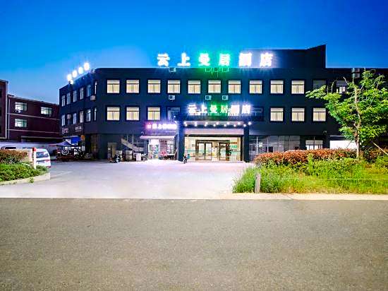 Yunshang Manju Hotel (Ningbo Yushe Airport Branch)