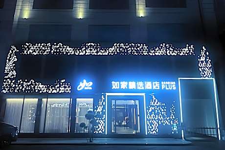 Home Inn Plus Guanghan Sanxingdui