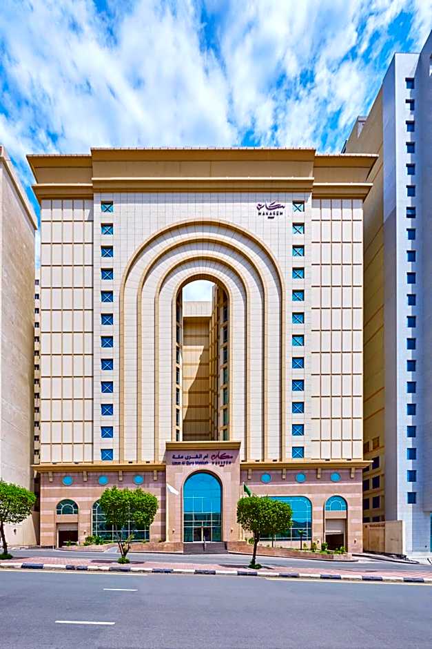 Makarem Umm Alqura Hotel