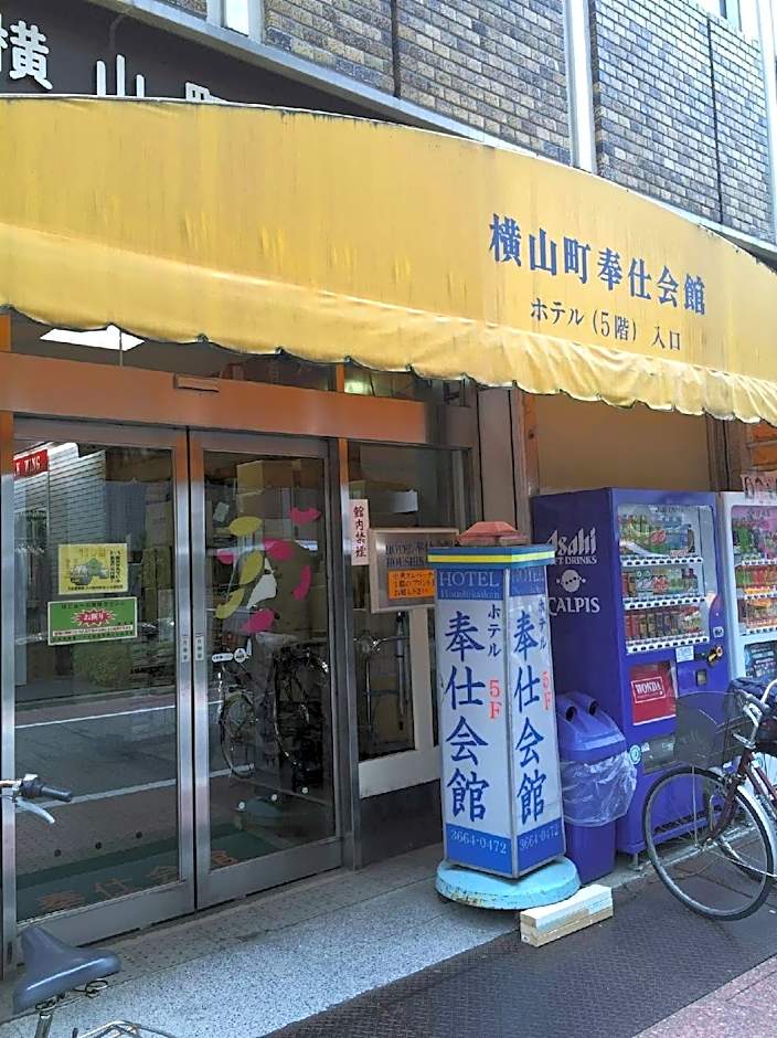 Hotel Hoshi Kaikan