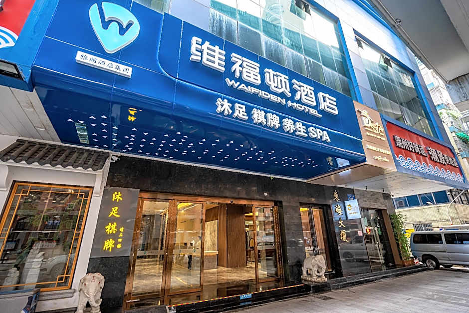 WAIFIDEN Hotel - Former Tokai Hotel (Free shuttle bus during Canton Fair)