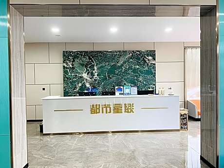 Unistar Hotel Linyi Dancheng Bus Station