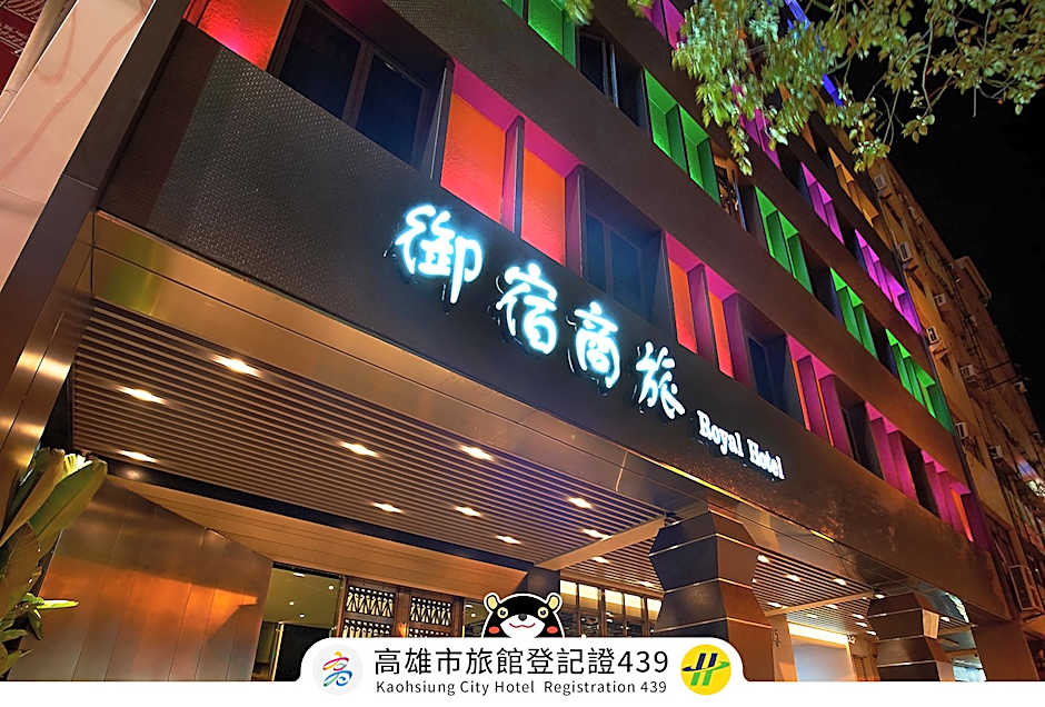 Royal Group Hotel Buo Ai Branch