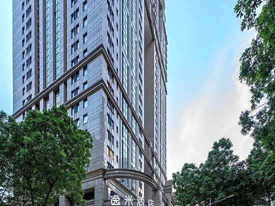 Meiling Hotel (Guangzhou Zhujiang New Town Wuyangyu Subway Station)