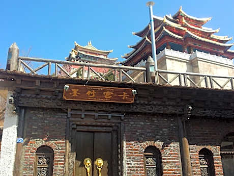 Shangri-La Mai Zhu Kung Gar Hotel