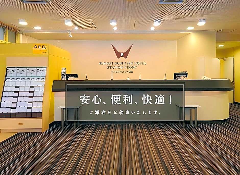 Sendai Business Hotel Station Front