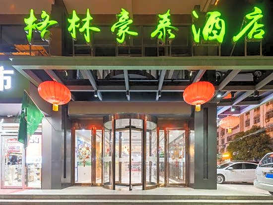 GreenTree Inn Huayin Huashan Scenic Area Xiyue Branch