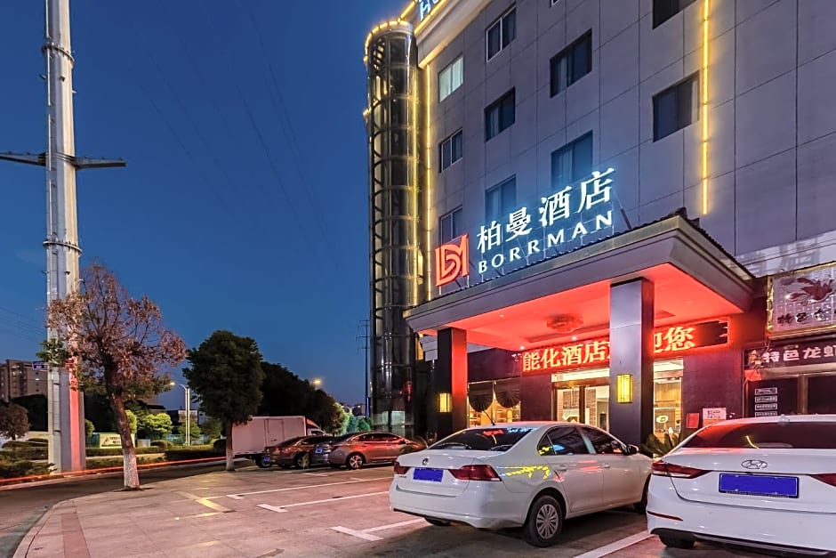 Borrman Hotel Wangjiang Passenger Transport Center