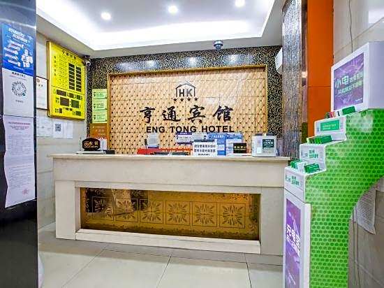 Heng Tong Hotel