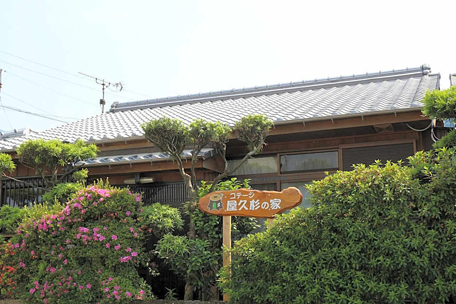 Yakusugi House