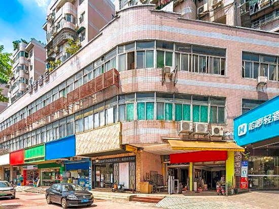 Haro Light Hotel (Guangzhou Xichang Metro Station Branch)