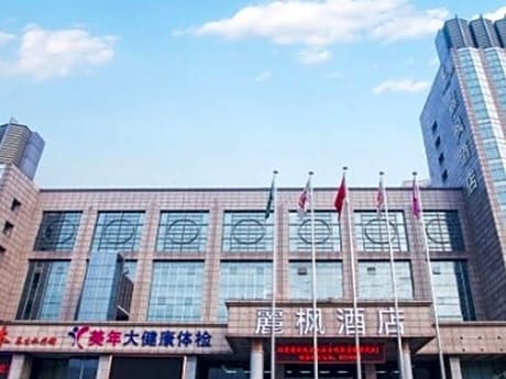 Lavande Hotel Shijiazhuang Museum Branch