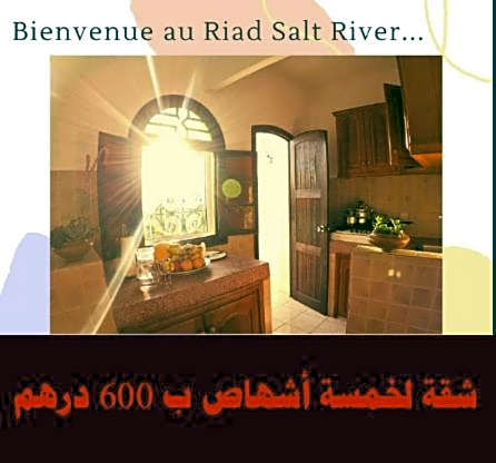 Riad Salt River