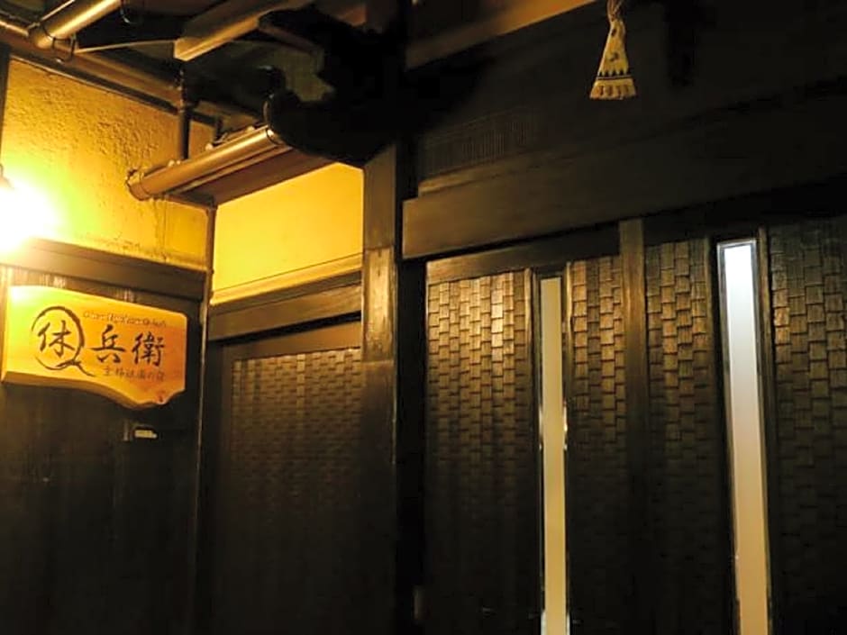 Gion Ryokan Q-beh