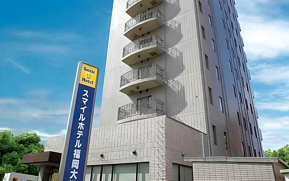 Smile Hotel Fukuoka Okawa