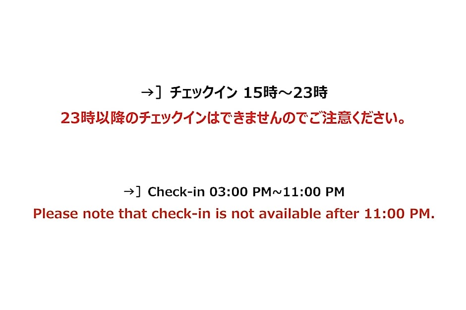 HOTEL R9 The Yard Yuki