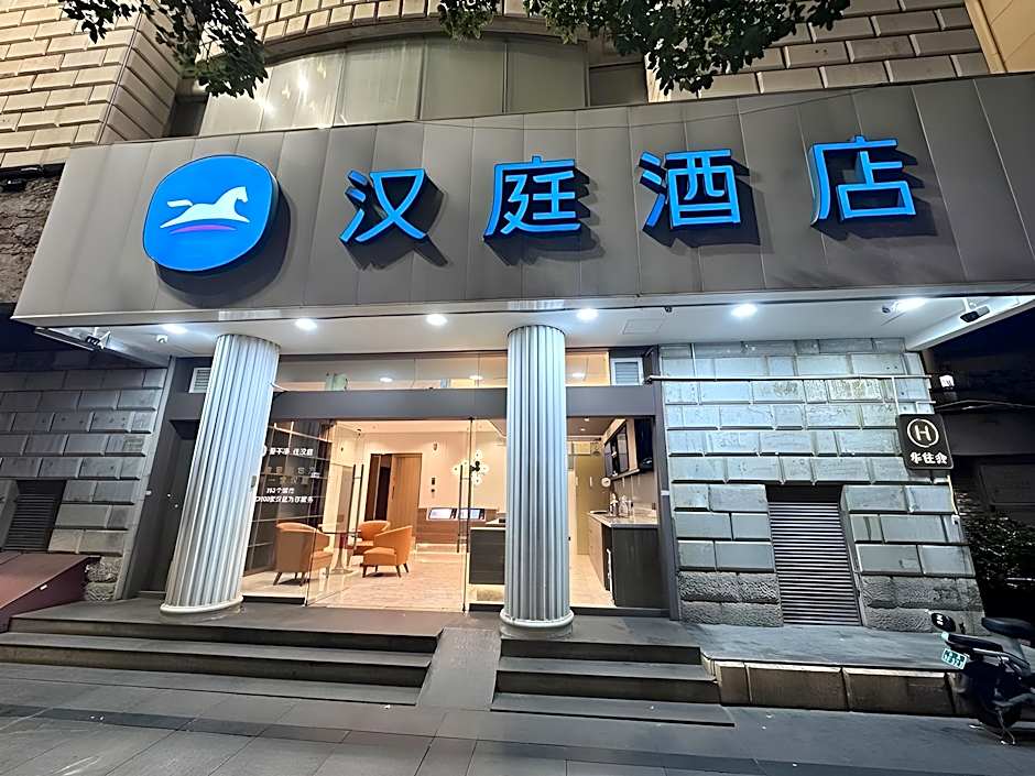 Hanting Hotel Kunming Beijing Road