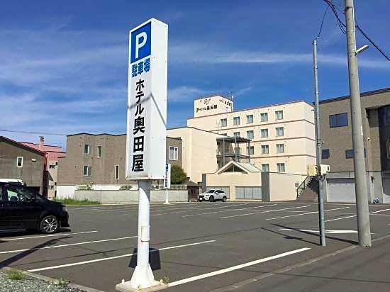 Hotel Okudaya